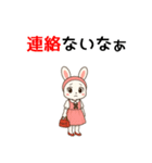 うさぎのお嬢さん（ナース編）（個別スタンプ：20）