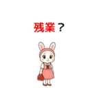 うさぎのお嬢さん（ナース編）（個別スタンプ：21）