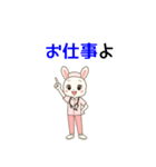 うさぎのお嬢さん（ナース編）（個別スタンプ：22）