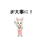 うさぎのお嬢さん（ナース編）（個別スタンプ：23）