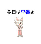うさぎのお嬢さん（ナース編）（個別スタンプ：24）