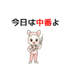 うさぎのお嬢さん（ナース編）（個別スタンプ：25）