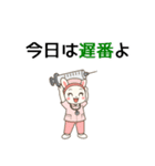 うさぎのお嬢さん（ナース編）（個別スタンプ：26）