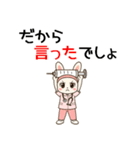 うさぎのお嬢さん（ナース編）（個別スタンプ：27）