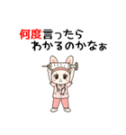 うさぎのお嬢さん（ナース編）（個別スタンプ：28）