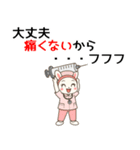 うさぎのお嬢さん（ナース編）（個別スタンプ：31）