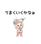 うさぎのお嬢さん（ナース編）（個別スタンプ：32）