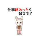 うさぎのお嬢さん（ナース編）（個別スタンプ：33）