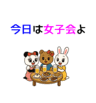 うさぎのお嬢さん（ナース編）（個別スタンプ：35）