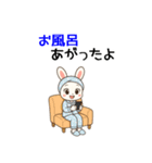 うさぎのお嬢さん（ナース編）（個別スタンプ：37）
