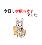 うさぎのお嬢さん（ナース編）（個別スタンプ：40）