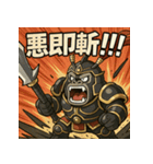 呂布コングくん。（個別スタンプ：7）