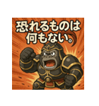 呂布コングくん。（個別スタンプ：8）