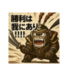 呂布コングくん。（個別スタンプ：9）