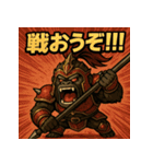 呂布コングくん。（個別スタンプ：14）