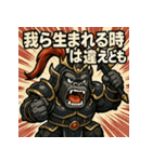 呂布コングくん。（個別スタンプ：17）