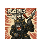 呂布コングくん。（個別スタンプ：18）