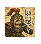 呂布コングくん。（個別スタンプ：20）