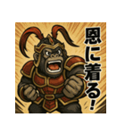 呂布コングくん。（個別スタンプ：32）