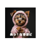 よーきーのツッコミトーク♪（個別スタンプ：2）