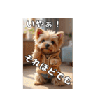 よーきーのツッコミトーク♪（個別スタンプ：10）