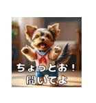 よーきーのツッコミトーク♪（個別スタンプ：18）