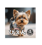 よーきーのツッコミトーク♪（個別スタンプ：27）