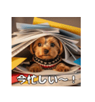よーきーのツッコミトーク♪（個別スタンプ：35）
