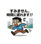 寝坊戦士の言い訳全集 その②（個別スタンプ：1）