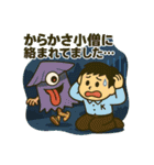 寝坊戦士の言い訳全集 その②（個別スタンプ：4）