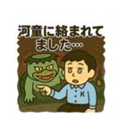 寝坊戦士の言い訳全集 その②（個別スタンプ：5）