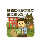 寝坊戦士の言い訳全集 その②（個別スタンプ：7）