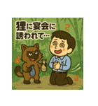 寝坊戦士の言い訳全集 その②（個別スタンプ：8）