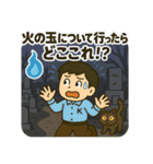 寝坊戦士の言い訳全集 その②（個別スタンプ：9）