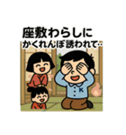 寝坊戦士の言い訳全集 その②（個別スタンプ：10）
