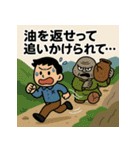 寝坊戦士の言い訳全集 その②（個別スタンプ：13）