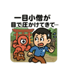 寝坊戦士の言い訳全集 その②（個別スタンプ：14）