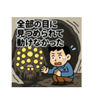 寝坊戦士の言い訳全集 その②（個別スタンプ：16）