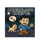 寝坊戦士の言い訳全集 その②（個別スタンプ：17）