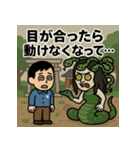 寝坊戦士の言い訳全集 その②（個別スタンプ：18）
