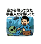 寝坊戦士の言い訳全集 その②（個別スタンプ：19）
