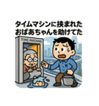 寝坊戦士の言い訳全集 その②（個別スタンプ：20）