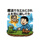 寝坊戦士の言い訳全集 その②（個別スタンプ：21）