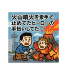 寝坊戦士の言い訳全集 その②（個別スタンプ：22）