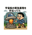 寝坊戦士の言い訳全集 その②（個別スタンプ：23）