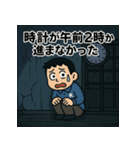 寝坊戦士の言い訳全集 その②（個別スタンプ：26）