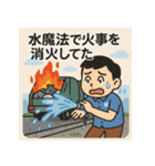 寝坊戦士の言い訳全集 その②（個別スタンプ：28）