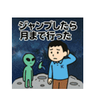 寝坊戦士の言い訳全集 その②（個別スタンプ：29）