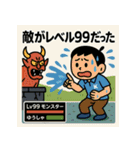 寝坊戦士の言い訳全集 その②（個別スタンプ：33）