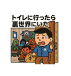 寝坊戦士の言い訳全集 その②（個別スタンプ：34）
